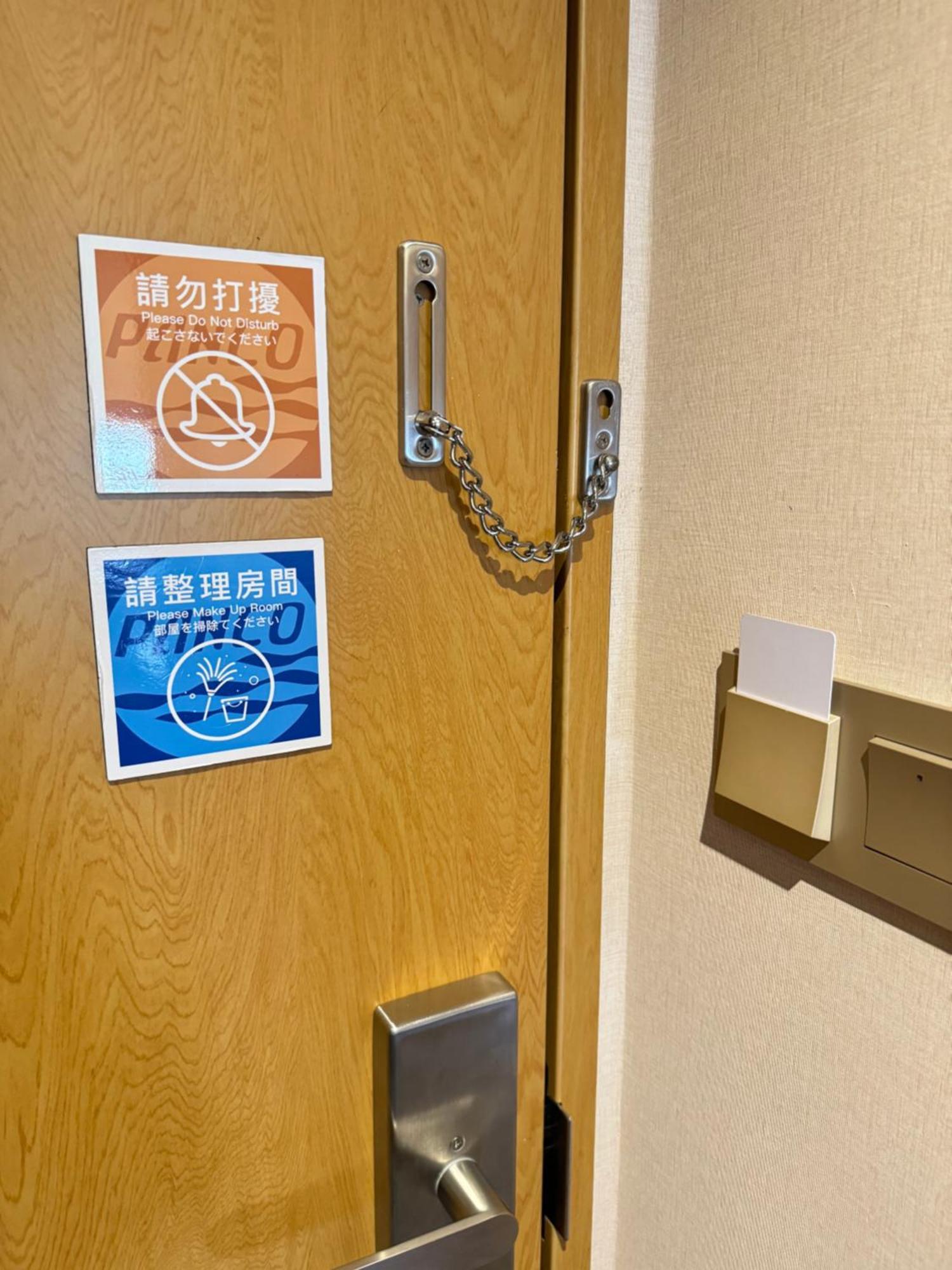盤古捷旅 - Panco Hotel Taipei Eksteriør billede
